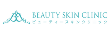 ビューティースキンクリニック
