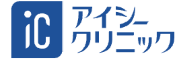 アイシークリニックロゴ