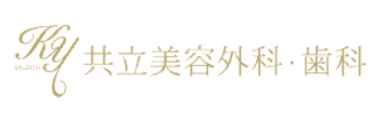 共立美容外科