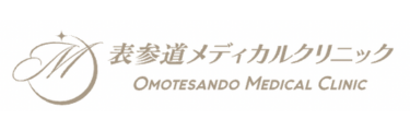 表参道メディカルクリニック ロゴ