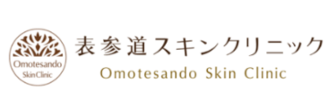 表参道スキンクリニックロゴ