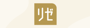 リゼロゴ