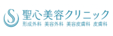 聖心美容ロゴ