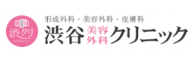 渋谷美容外科ロゴ
