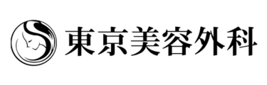 東京美容外科