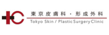 東京皮膚科のロゴ