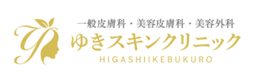 ゆきスキンクリニックロゴ