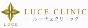 ルーチェクリニックロゴ