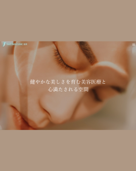 FACE SKIN CLINICバナー