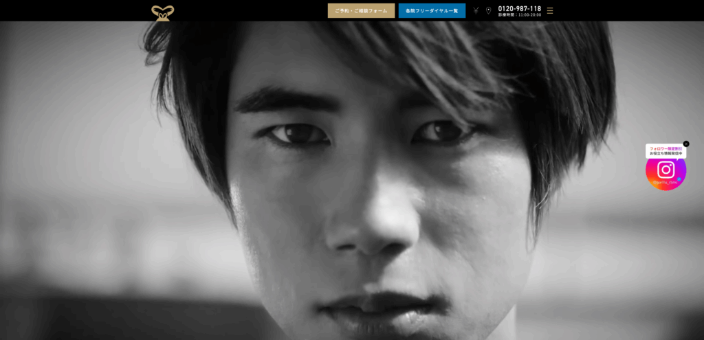 ゴリラクリニック 公式サイト