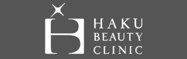 HAKUビューティークリニックロゴ