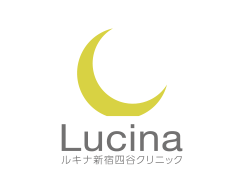 ルキナ新宿四谷クリニック ロゴ