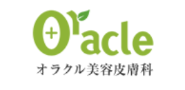 オラクル美容皮膚科 ロゴ