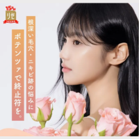 リゼクリニック ポテンツァ バナー