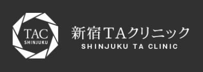 新宿TAクリニック ロゴ