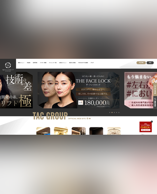 大阪TAクリニック