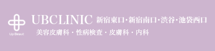 UBクリニック新宿 ロゴ