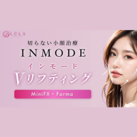 ルラ美容クリニック インモード