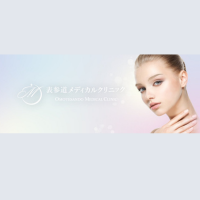 表参道メディカルクリニック バナー