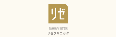 リゼクリニック仙台院