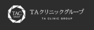 TAクリニックロゴ