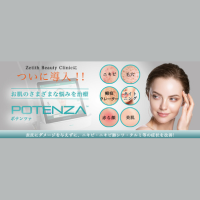 Fellezクリニック ポテンツァ