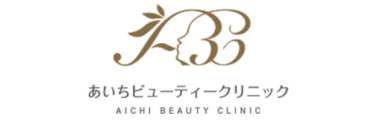 あいちビューティークリニックロゴ