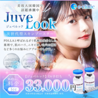 Eクリニック　ジュベルック