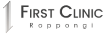 First Clinic ロゴ