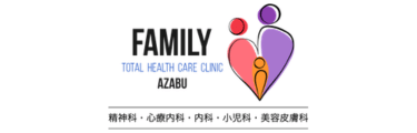 Family Total Healthcare Clinic AZABU ロゴ