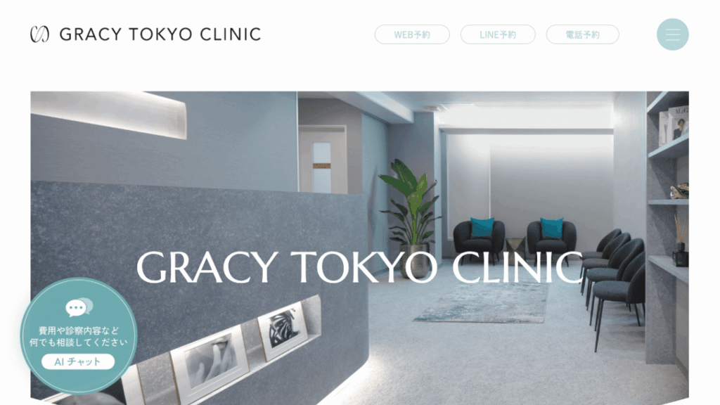 GRACY TOKYO CLINIC公式
