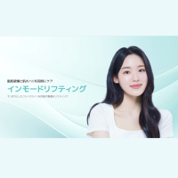 リエンジャンクリニック インモード