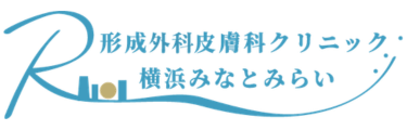 R形成外科皮膚科クリニックロゴ