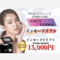 栄美容クリニック インモードバナー