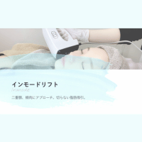 さっぽろ美容クリニックインモードバナー