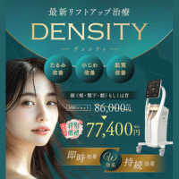湘南美容クリニック　デンシティ　バナー