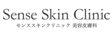 センススキンクリニックロゴ