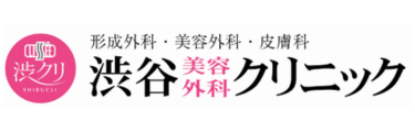渋谷美容外科クリニックロゴ