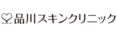 品川スキンクリニックロゴ