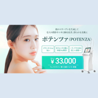 TCB東京中央美容外科