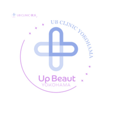 UBCLINICルメッカ