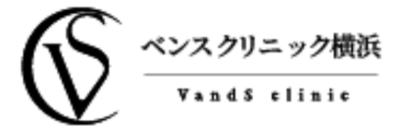 ベンスクリニック横浜ロゴ