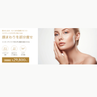 ウィルビークリニック インモード