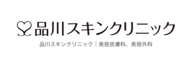 品川スキンクリニックロゴ画像