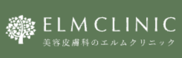 エルムクリニック ロゴ