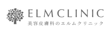 美容皮膚科エルムクリニックロゴ