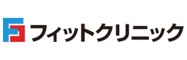 フィットクリニックロゴ