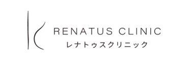 レナトゥスクリニックロゴ