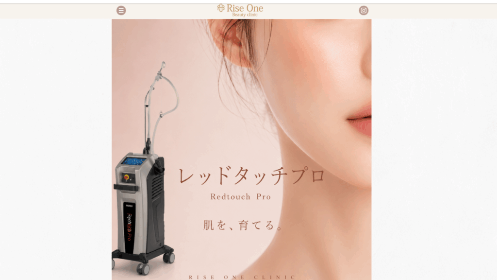 ライズワン公式サイト