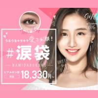 湘南美容外科　ヒアルロン酸バナー